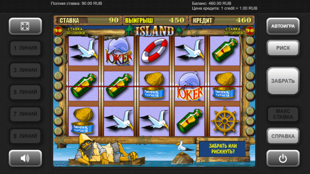 Игровой интерфейс Island 7