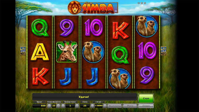 Игровой интерфейс African Simba 9