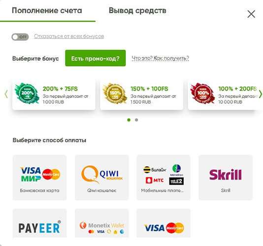 Как пополнить счет