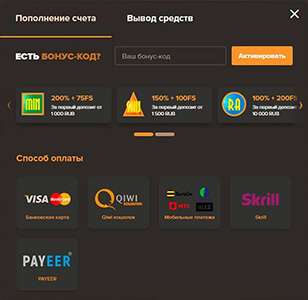 Как пополнить счет